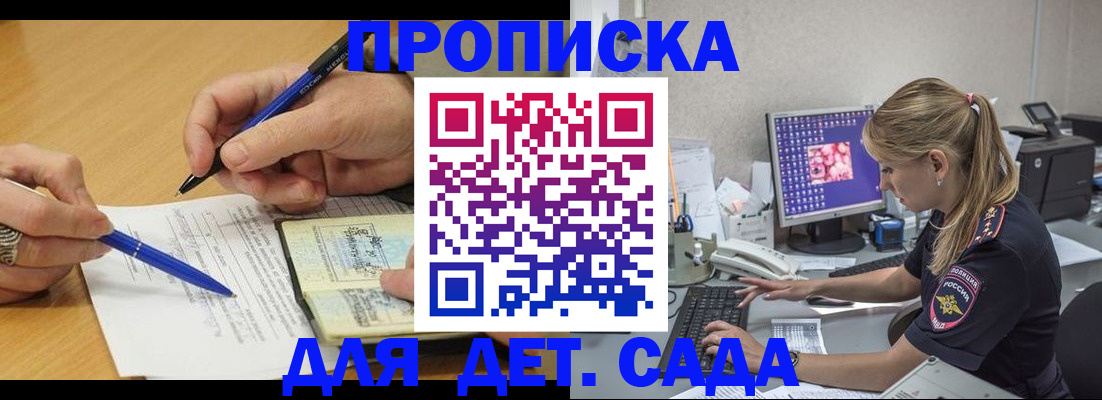 временная регистрация поиск в Холмске